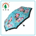 21"*10k Bangladesh Market Satin Umbrella 21"*10k Bangladesh M 21"*10kBangladeshM LOGO