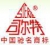 Anhui Sierte Fertilizer Industry Ltd.,Company Sierte LOGO