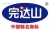 Wandashan Dairy Co., Ltd. Wandashan LOGO