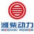 Weichai Power Co., Ltd. Weichai LOGO