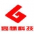 高标科技股份有限公司 高标科技 GOBAO LOGO