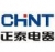 Zhejiang Chint Electrics Co., Ltd CHINT LOGO