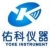 Shanghai Youke Instrument Co., Ltd. YOUKE LOGO