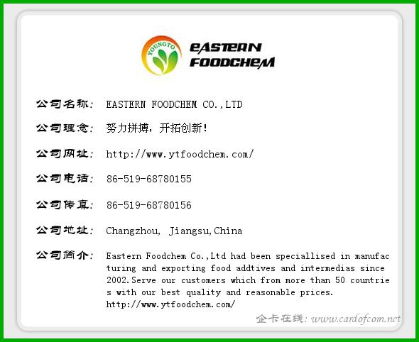 EASTERN FOODCHEM CO.,LTD cyyltta  企业名片