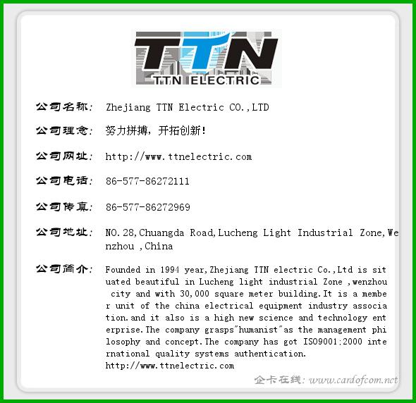 Zhejiang TTN Electric CO.,LTD lyy150i  企业名片