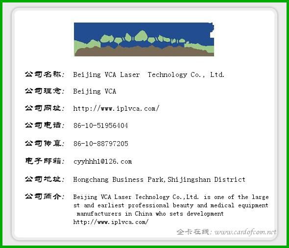 Beijing VCA Laser  Technology Co., Ltd. 北京  企业名片