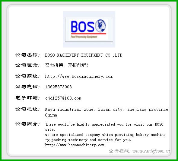 BOSO MACHINERY EQUIPMENT CO.,LTD BOSO MACHINERY EQUIP  企业名片