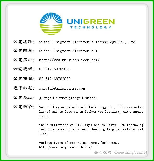 Suzhou Unigreen Electronic Technology Co., Ltd 苏州  企业名片