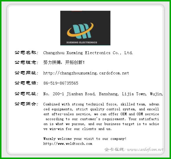 Changzhou Xueming Electronics Co., Ltd. 常州机械电子有限公司  企业名片