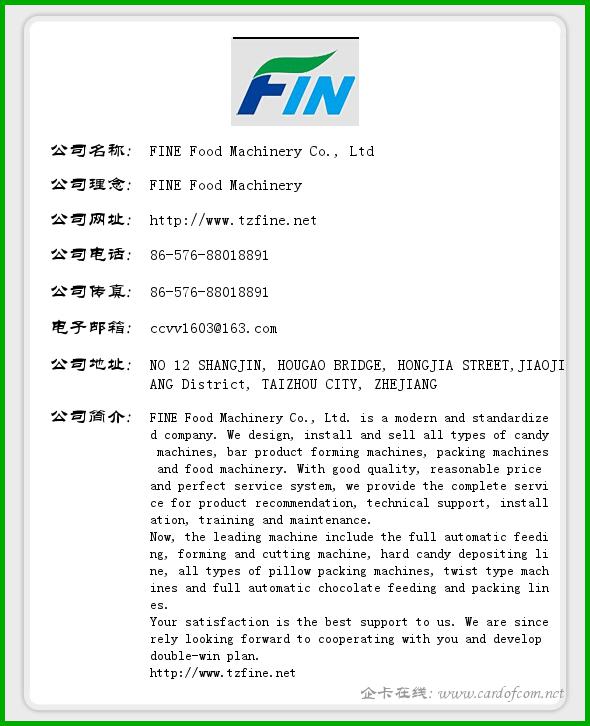 FINE Food Machinery Co., Ltd FINE Food Machinery  企业名片