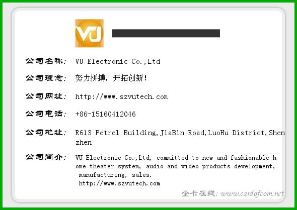 VU Electronic Co.,Ltd VU Electronic Co.,Lt  企业名片