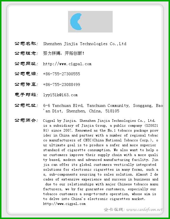 Shenzhen Jinjia Technologies Co.,Ltd lyy151k  企业名片