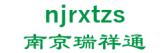 南京瑞祥通 njrxtzs LOGO