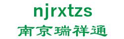 ruixiang advertising engineering company in Nanjing 南京瑞祥通 njrxtzs LOGO