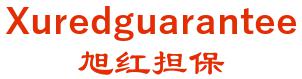 贵州旭红担保有限公司 旭红担保 Xuredguarantee LOGO