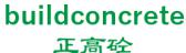 正高砼 buildconcrete LOGO