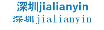 Shenzhen Jialianyin Science & Technology Co.,Ltd 深圳jialianyin 深圳jialianyin LOGO